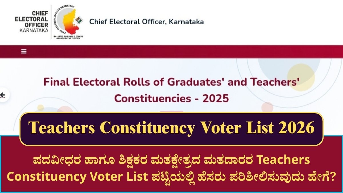 Teachers Constituency Voter List 2026